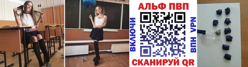 мега ссылки  Чернушка  мориарти как зайти  Alpha PVP кристаллы 
