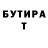 Метадон кристалл Toxie207