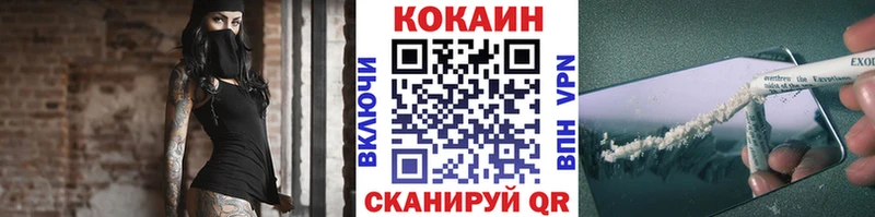 как найти закладки  Чернушка  Cocaine 97% 