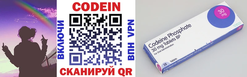 ОМГ ОМГ как зайти  Чернушка  Codein Purple Drank 