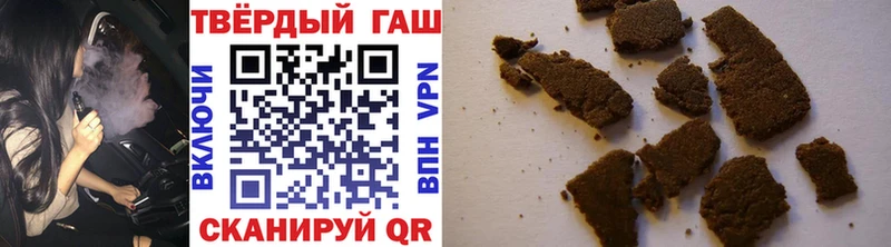 ГАШ Изолятор  Чернушка 
