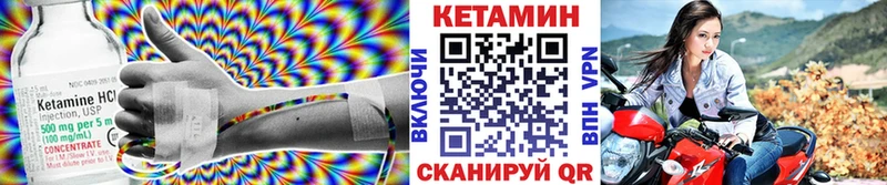 Кетамин ketamine Чернушка