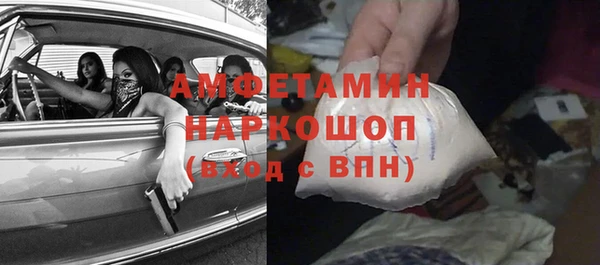 дживик Баксан