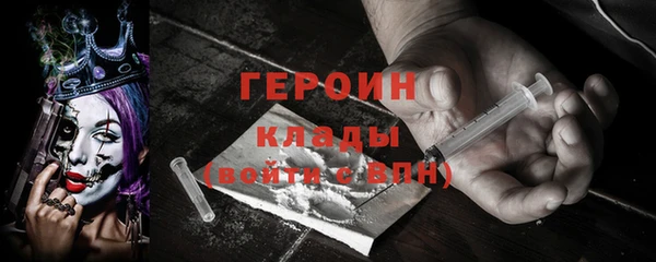 кокаин перу Балабаново