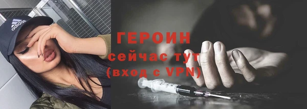 PSILOCYBIN Балахна