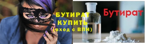 PSILOCYBIN Балахна