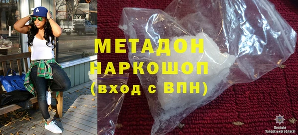 дживик Баксан