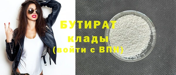 дживик Баксан