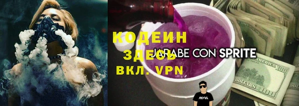 PSILOCYBIN Балахна