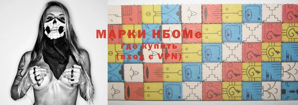 PSILOCYBIN Балахна