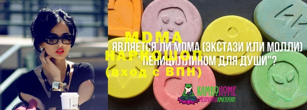 PSILOCYBIN Балахна