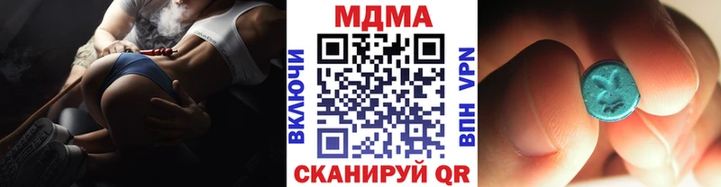 MDMA кристаллы Чернушка
