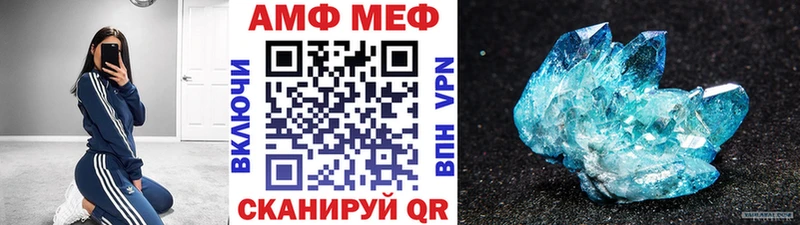 МЕТАМФЕТАМИН винт  Чернушка 