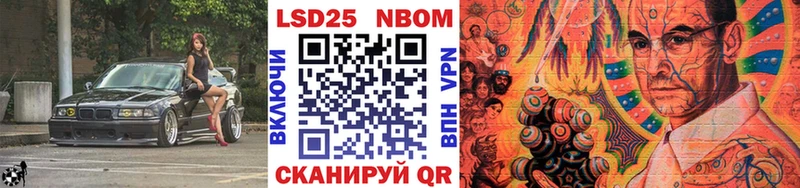 Марки N-bome 1,8мг  Чернушка 