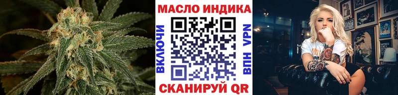 ТГК гашишное масло  Чернушка 